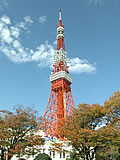 東京タワー（日本電波塔）