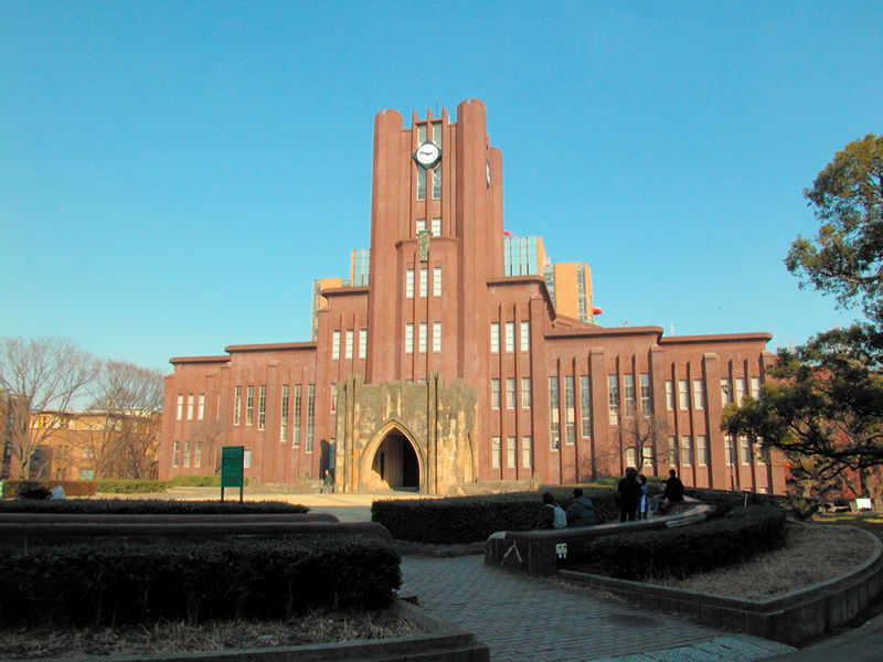 東京発フリー写真素材集 大学 その２