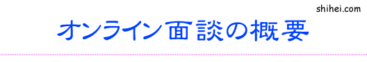 Vol.130 孫正義氏の命運は尽きたのか!?/四柱推命学のホントのところ