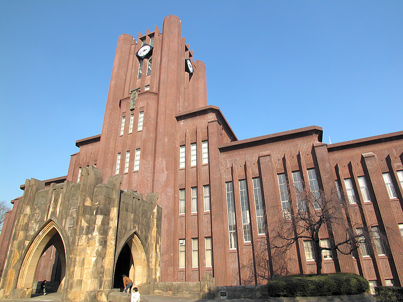 東京発フリー写真素材集／大学～その２